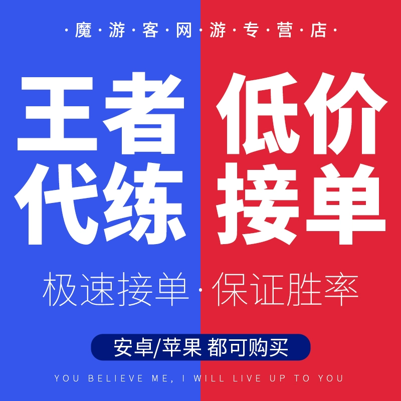 代练平台好坑_代练平台哪个好点_代练平台好多新号