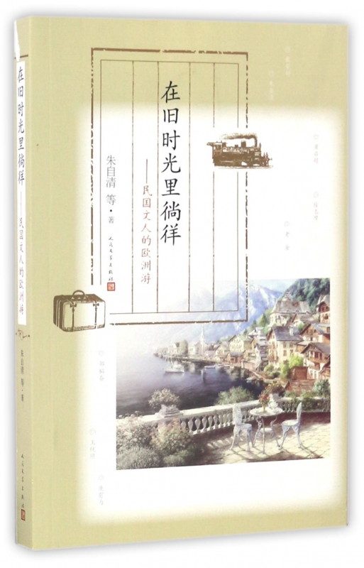 无相之风的名字_风取名字吉利吗_风名字