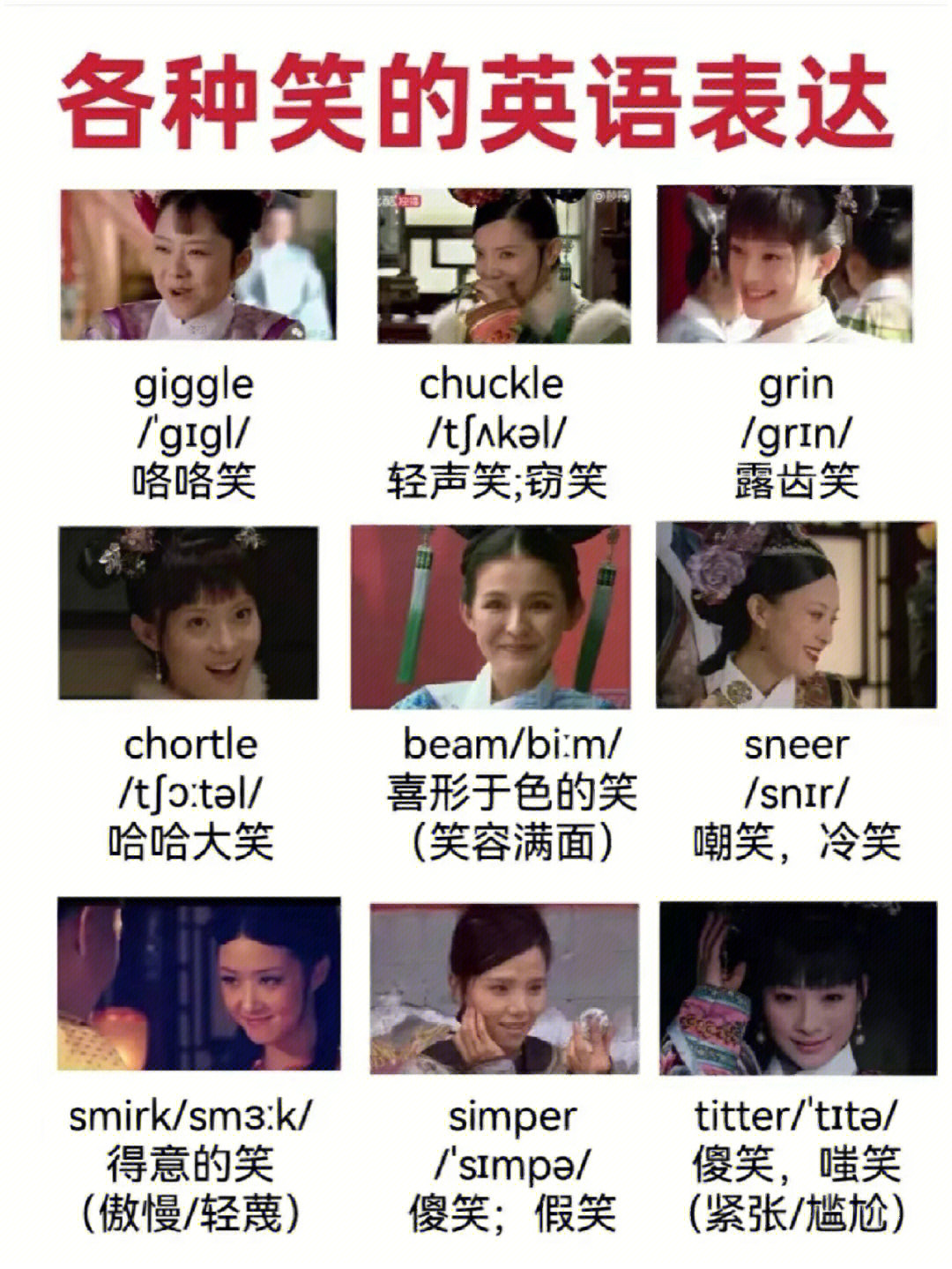 君王笑向奇妃问是什么生肖_笑君王_君王笑起个网名