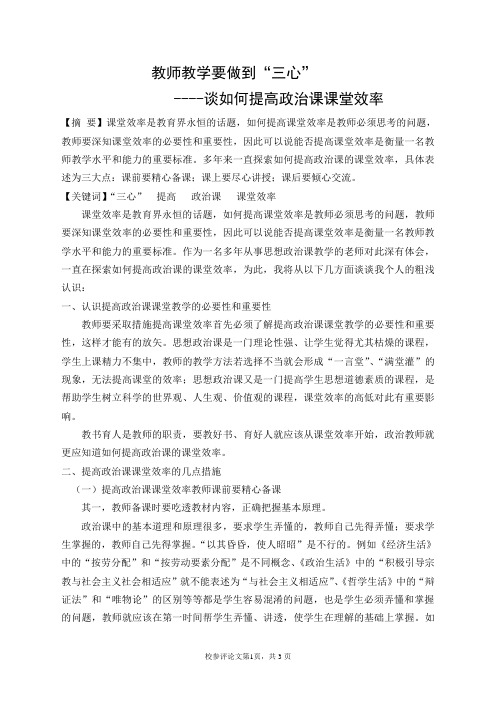 云创课堂考试答案_创骐云课堂盈利模式_创骐云课堂