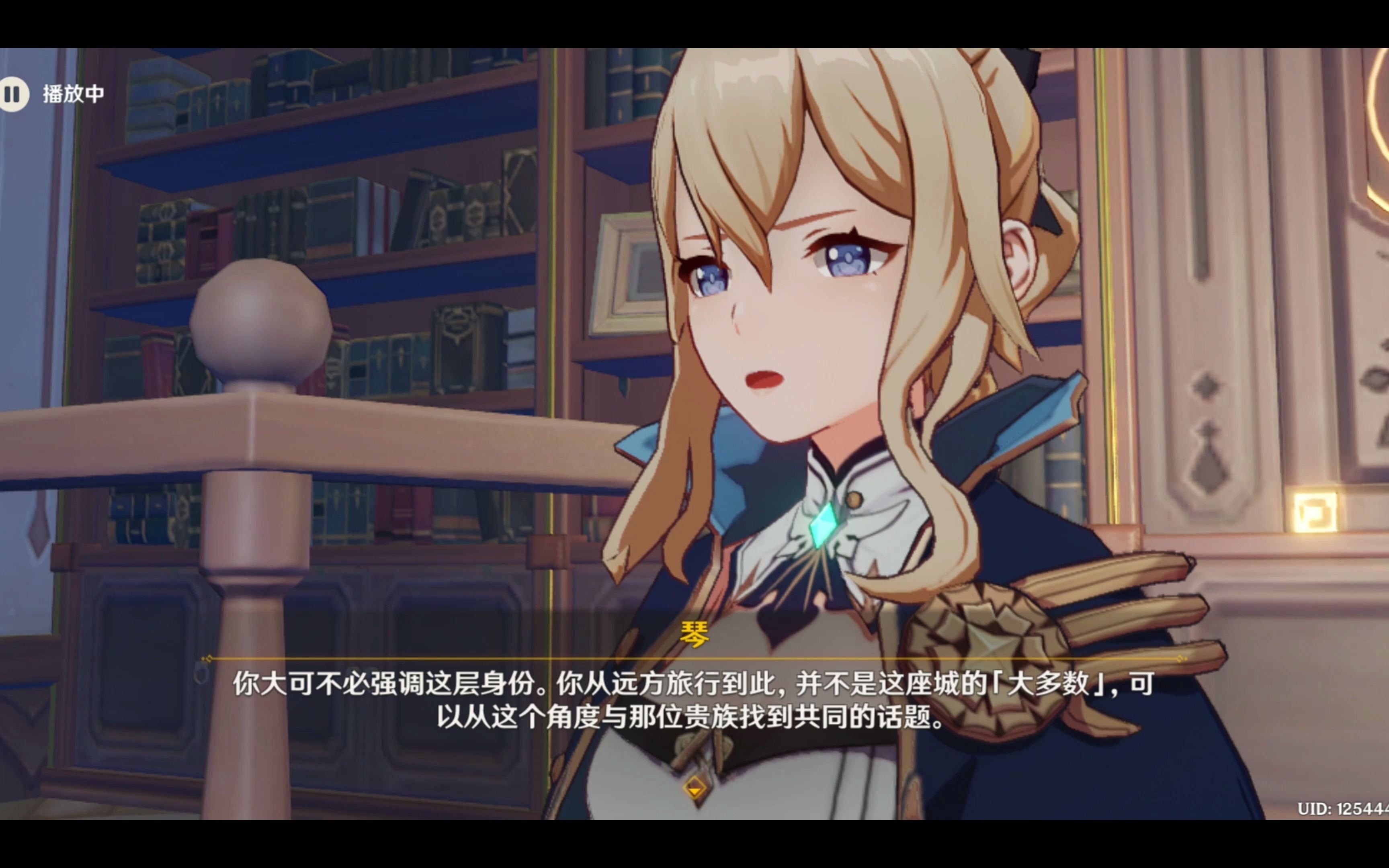 原神女性角色_原神里的女角色_原神里的女性角色