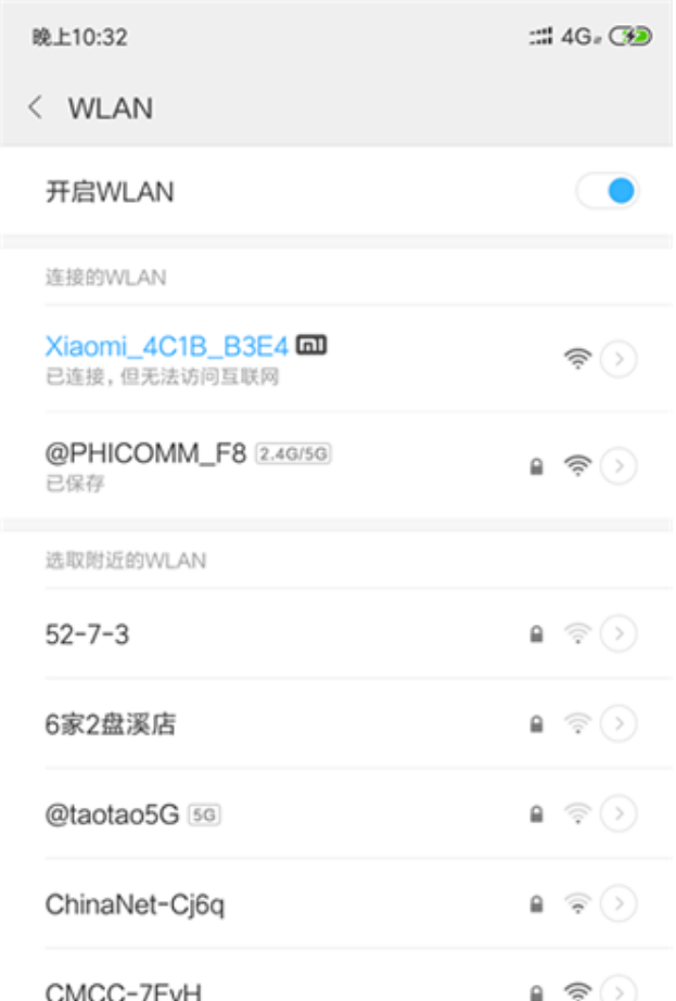 手机nfc打开后怎么用_手机开启nfc_手机nfc功能在哪里开