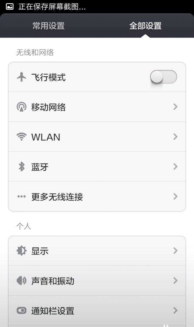 手机nfc功能在哪里开_手机开启nfc_手机nfc打开后怎么用