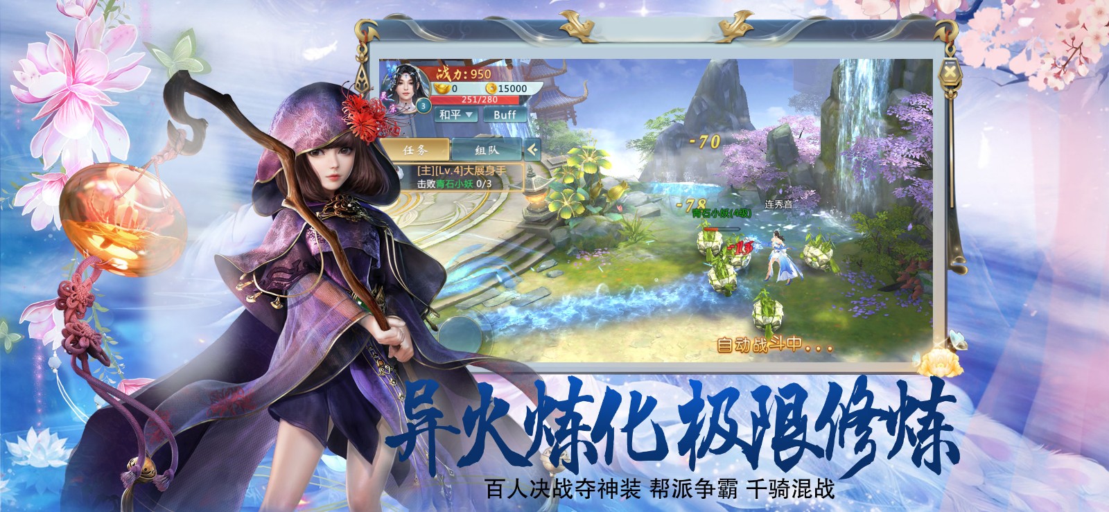 青云诀手游所有版本_青云诀手游所有版本_青云诀手游所有版本