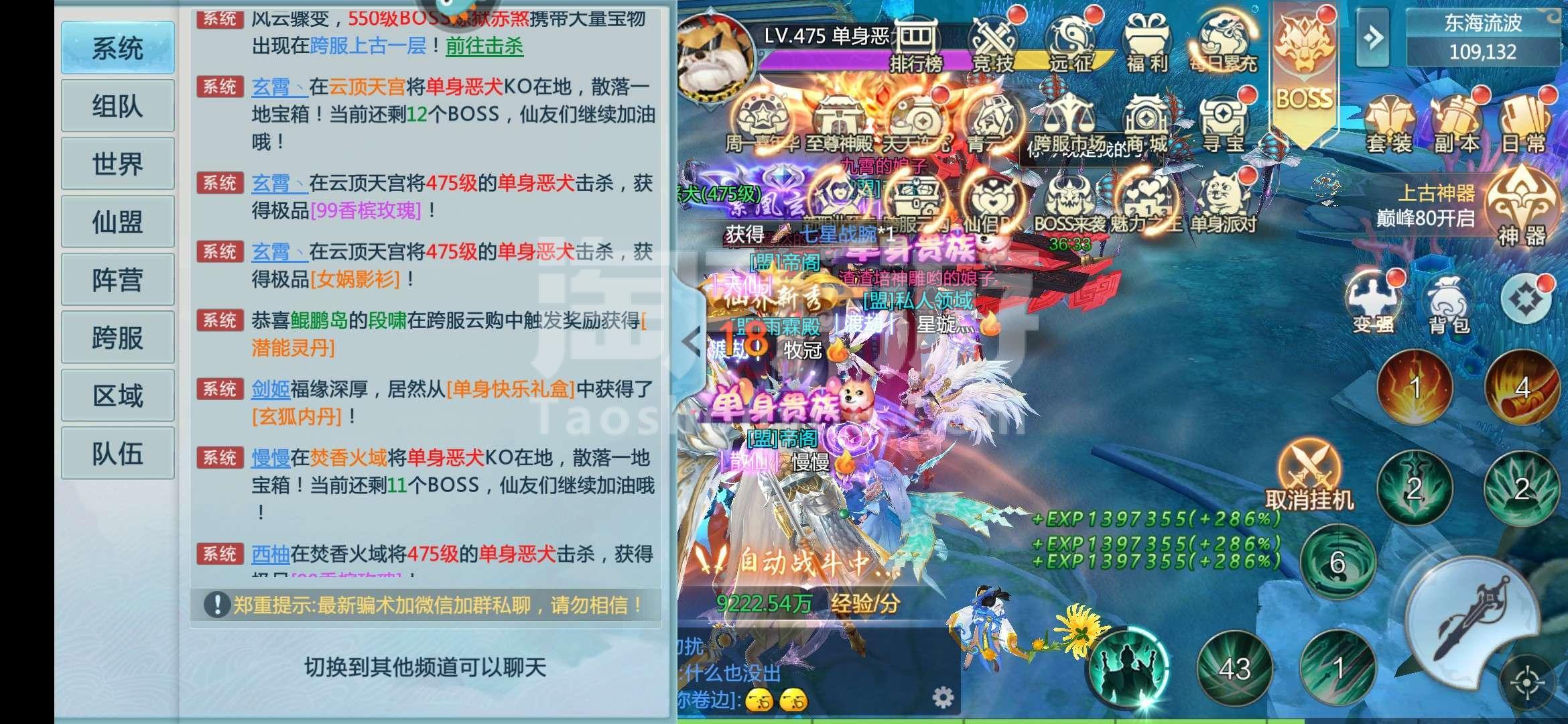 青云诀手游所有版本_青云诀手游所有版本_青云诀手游所有版本