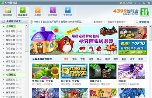 好游快报下载_快游快报下载_快报游戏