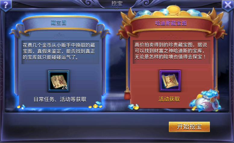 神秘图鉴大揭秘！让你一秒搞懂图鉴的真正含义