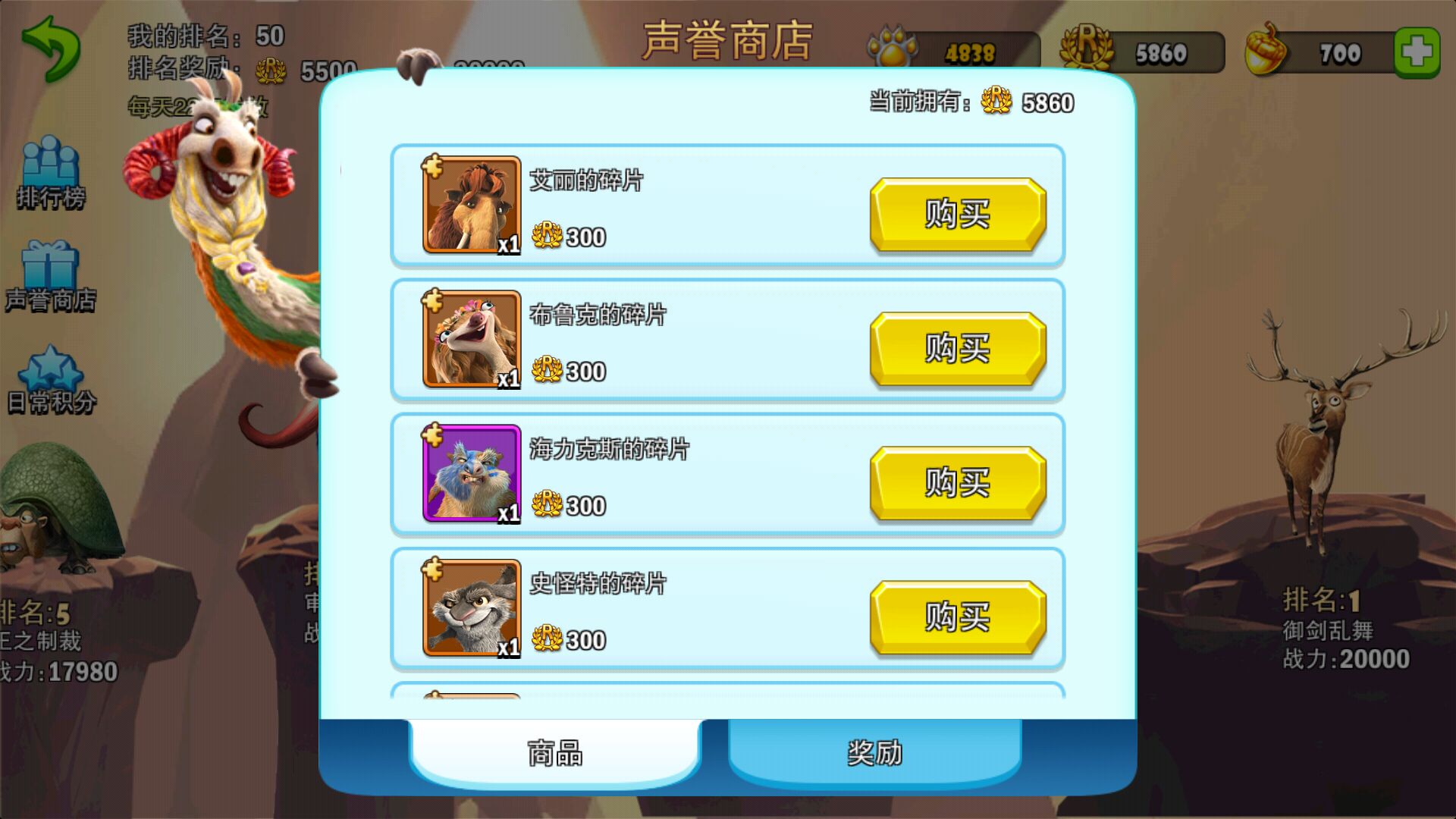 图鉴是什么_图鉴是啥_图鉴是梦想还是命运