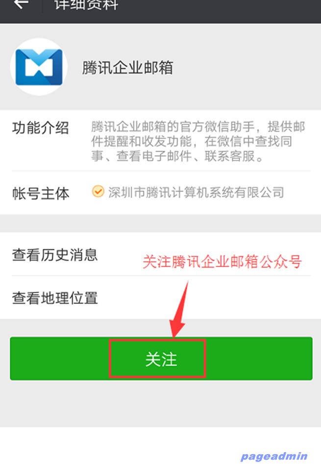 轻松找回微信账号，教你小技巧