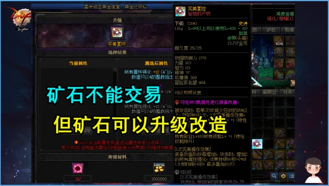 第七史诗强化石怎么来的快_史诗去哪里强化_史诗怎么强化