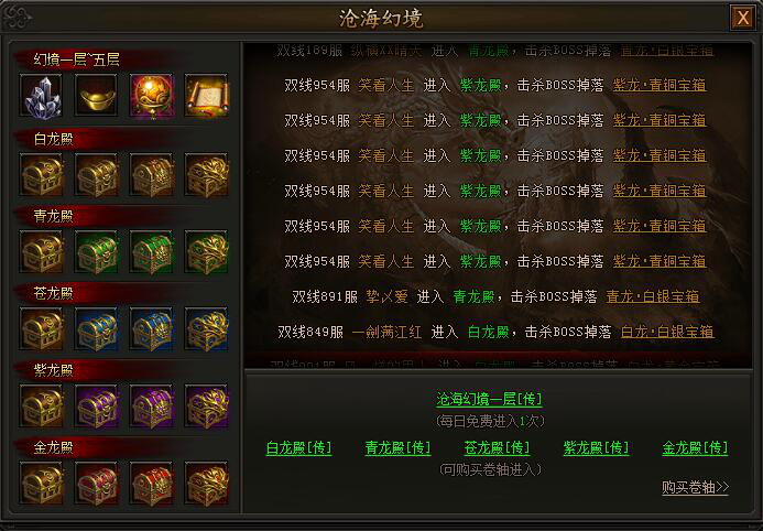 那个传奇爆率高_传奇爆率高的窍门_高爆率传奇