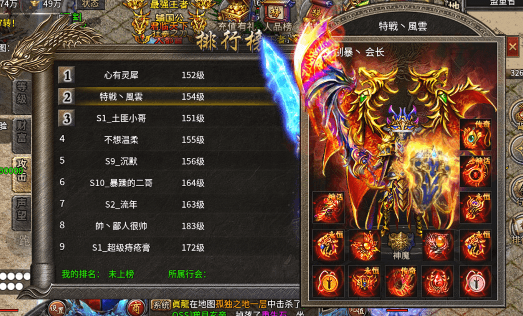 那个传奇爆率高_传奇爆率高的窍门_高爆率传奇