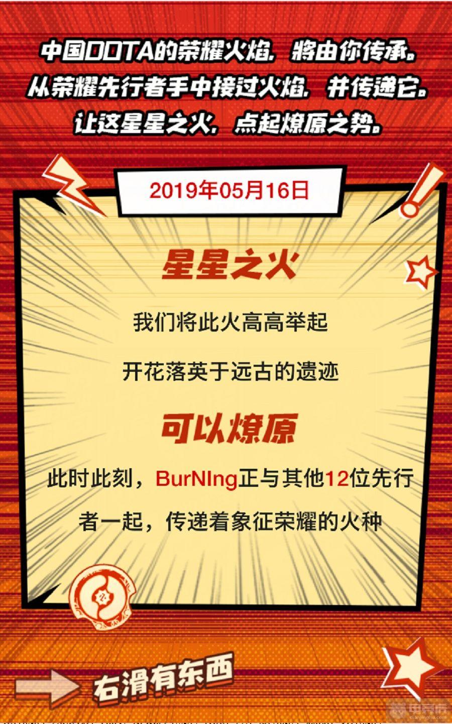 烈火神盾演员表_烈火神盾训练基地在哪_烈火神盾
