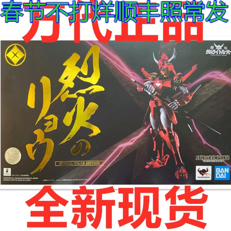 烈火神盾演员表_烈火神盾训练基地在哪_烈火神盾