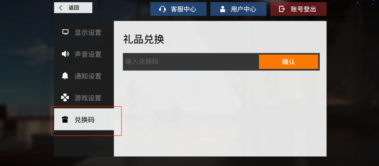 忍32021年金钥匙兑换码_忍的兑换码_忍3的70个金钥匙的兑换码