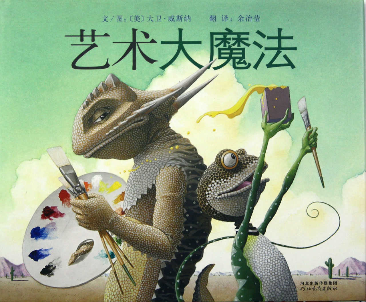 比奇城_比奇城_比奇城