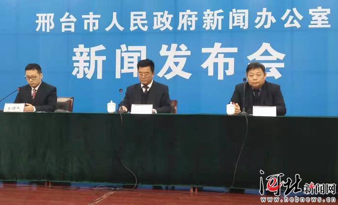 邢台123官网：便民服务一站式平台
