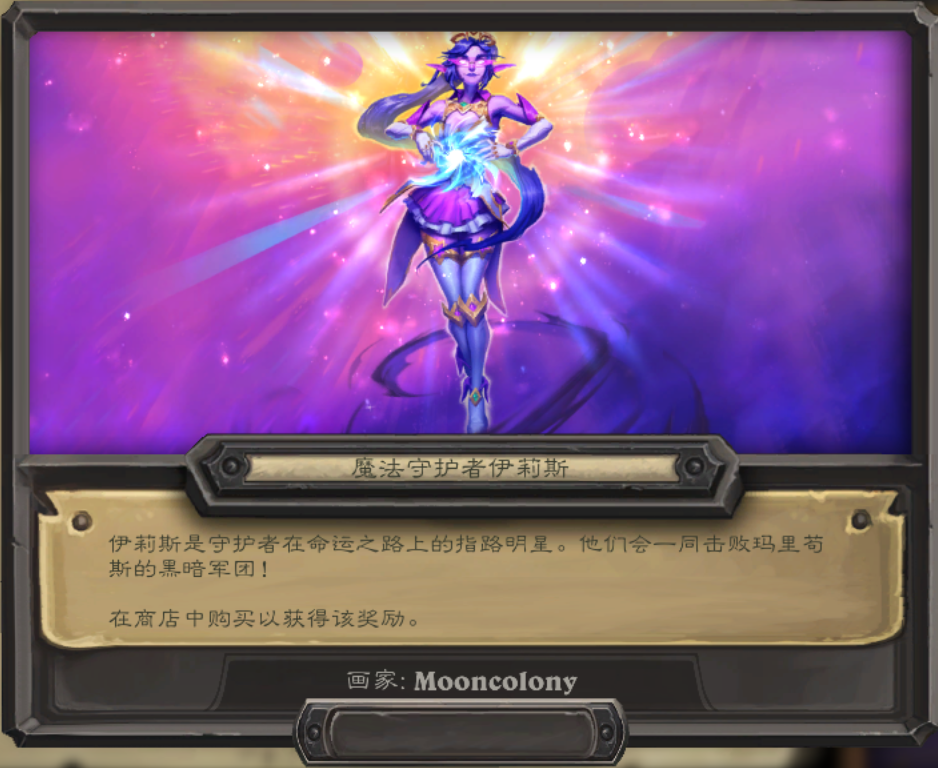 使魔_使魔计划_使魔魔法少女小圆