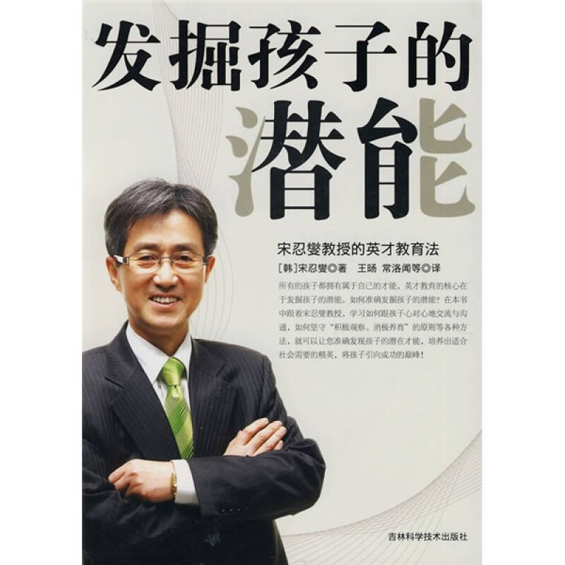 宋甜儿_宋甜儿刘佳_宋甜儿喜欢谁