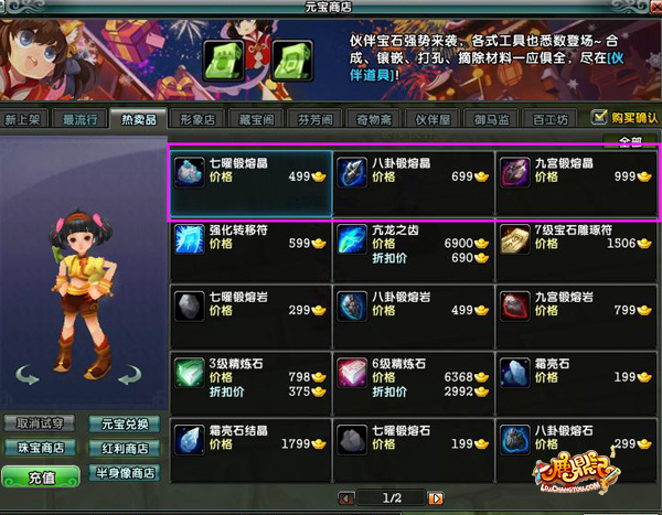 魔兽世界副本掉落查询插件_关于魔兽世界副本掉落_魔兽世界副本掉落查询器