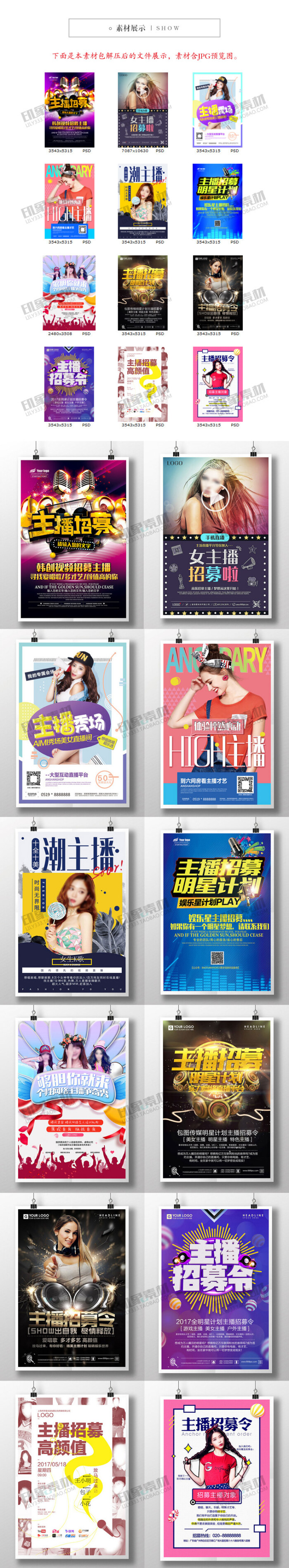 麻椒是什么意思_麻椒直播_麻椒平台是正规平台吗