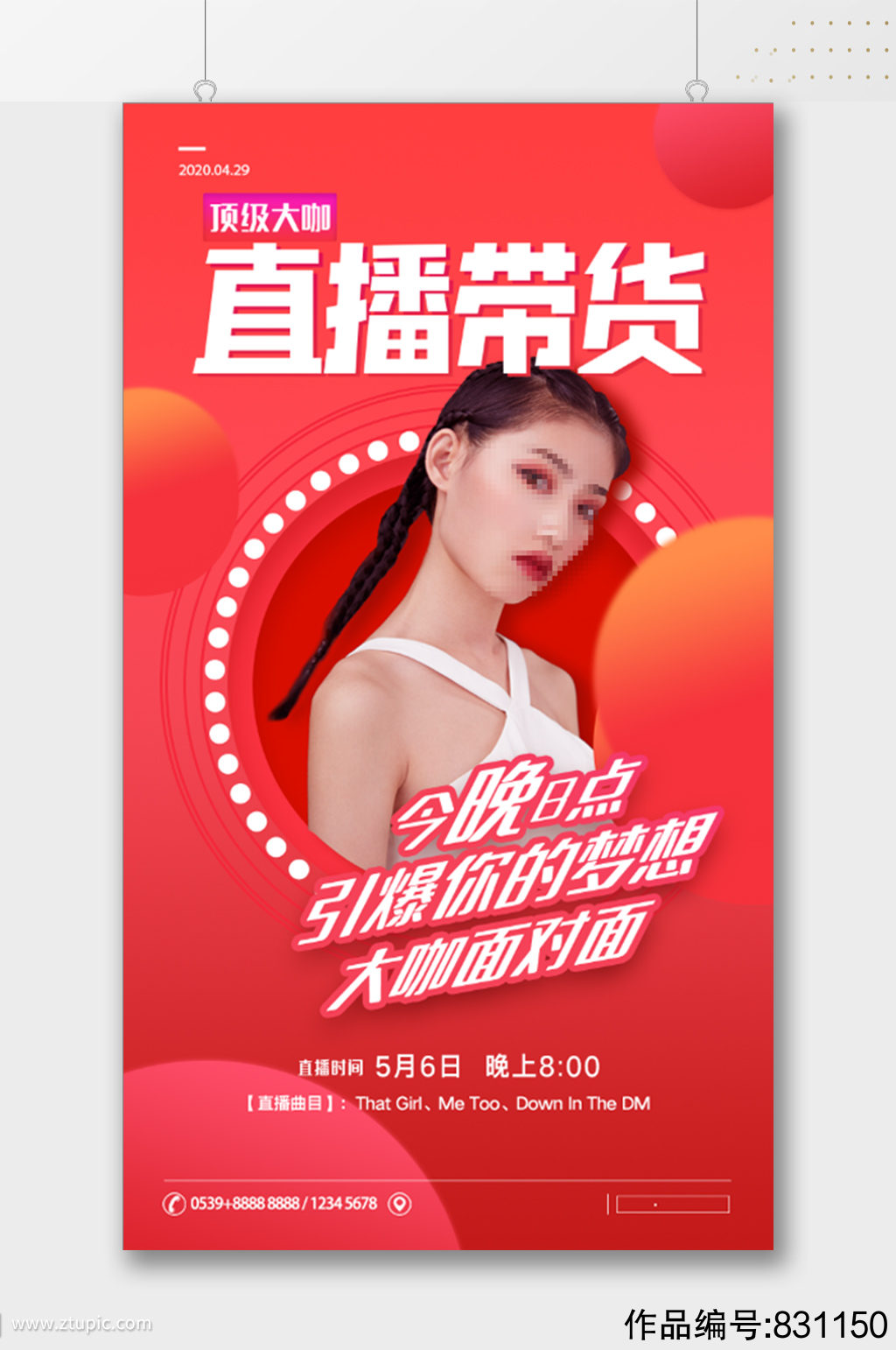 麻椒平台是正规平台吗_麻椒是什么意思_麻椒直播