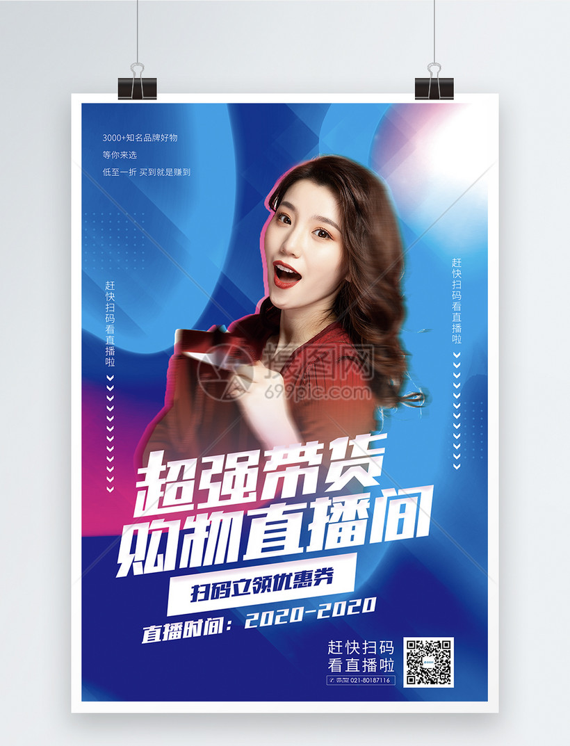 麻椒平台是正规平台吗_麻椒直播_麻椒是什么意思