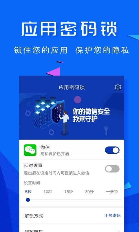 一键锁屏下载安装_oppo一键锁屏下载安装_华为一键锁屏下载安装