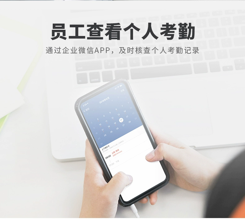 微信企业版虚拟打卡_虚拟企业微信打卡app_企业微信虚拟打卡软件