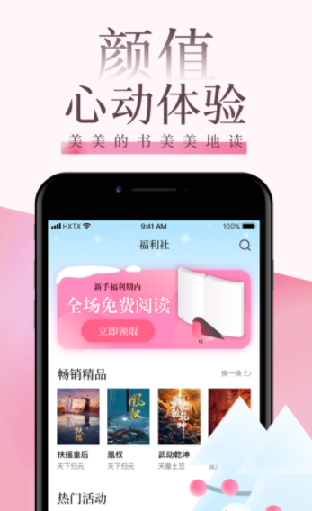 海棠文化线上文学城书源_海棠线上文化书城_海棠文化线上城知乎