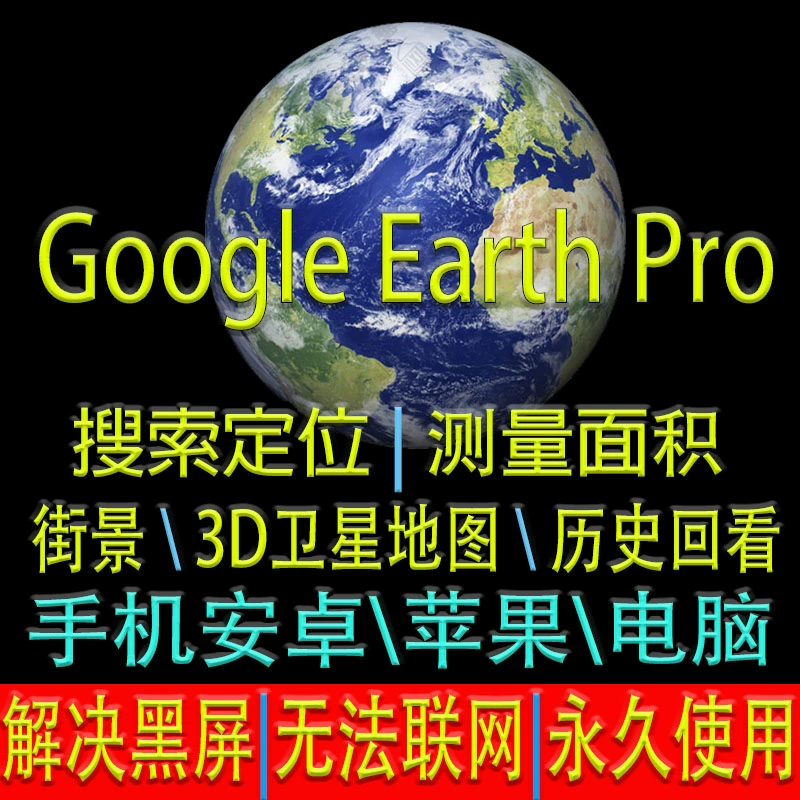 谷歌地图手机版_谷歌地图手机版下载_手机谷歌地图