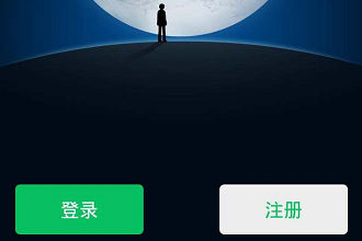 微信登录足迹怎么看_微信如何查登录过的账号足迹_足迹微信