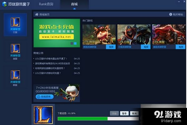 中心游戏_游戏中心软件_游戏中心软件可以卸载吗