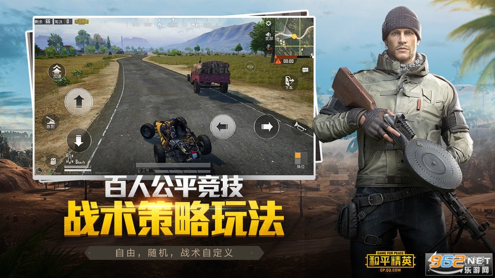 战无不胜！玩转和平精英手游辅助技巧，实力选择