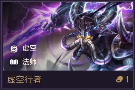 虚空行者叫啥_虚空行者的意思_虚空行者