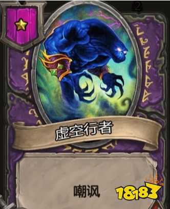 虚空行者叫啥_虚空行者的意思_虚空行者
