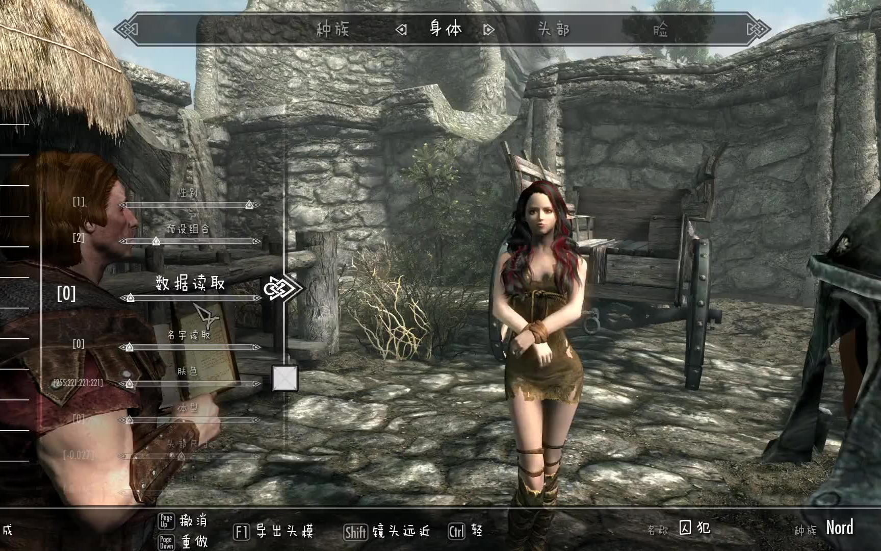 上古卷轴炉火代码_上古卷轴5炉火_上古卷轴炉火dlc房子在哪
