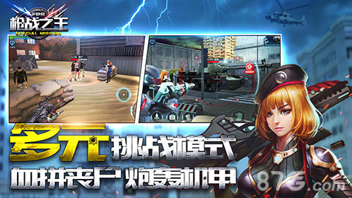枪战网络游戏大全攻略_枪战网络游戏_枪战网络游戏排行榜