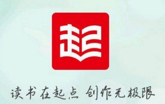 起点手机app_起点手机版_起点手机版