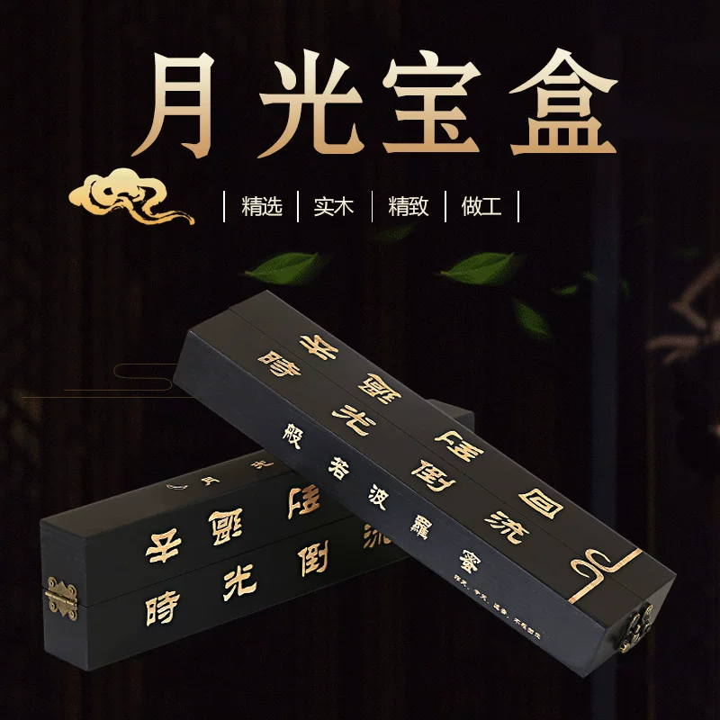 月光宝盒免费下载_月光宝盒免费高清视频_月光宝盒免费