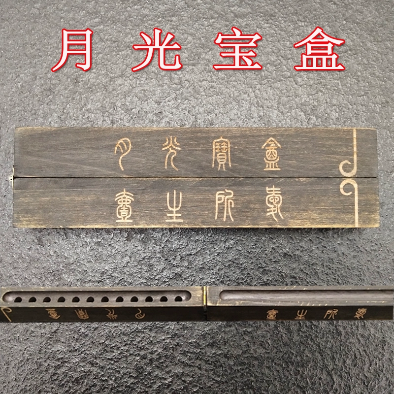 月光宝盒免费高清视频_月光宝盒免费_月光宝盒免费下载