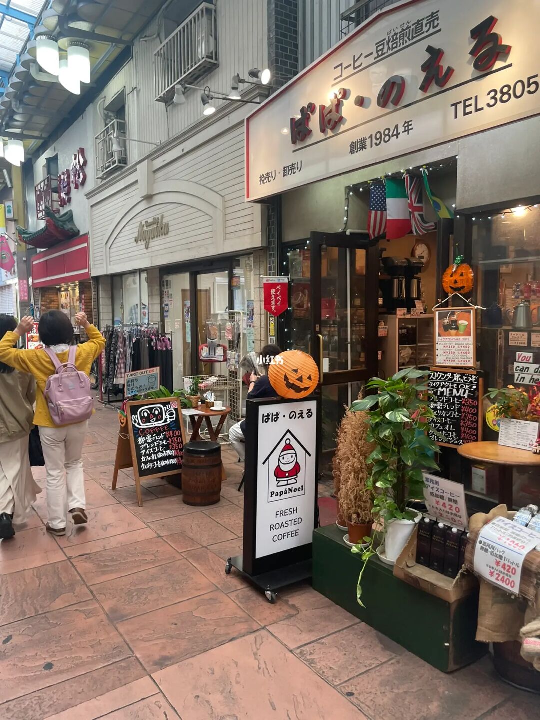 梦想商店街物语_梦想商店街物语_梦想商店街物语