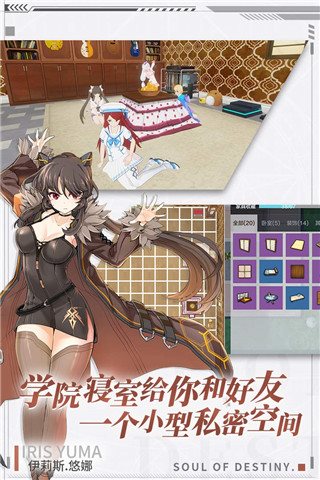 超次元大冒险_超次元大冒险手游_次元冒险家