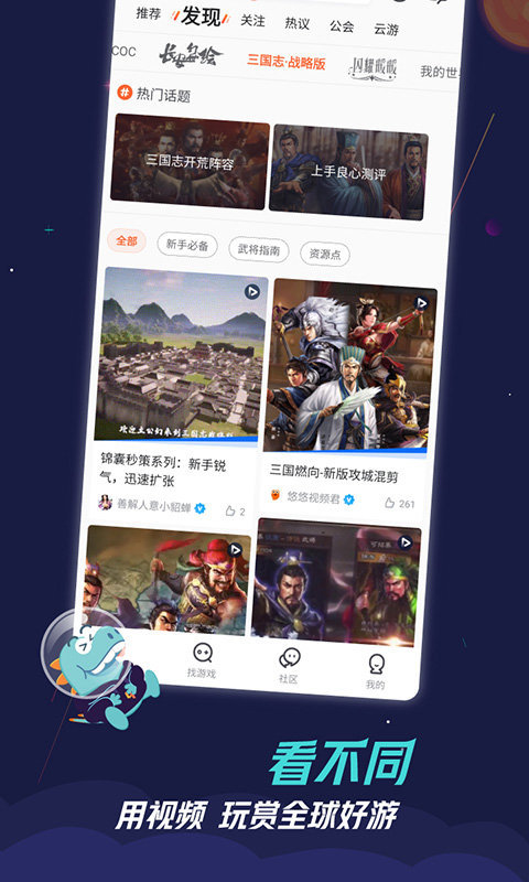 九游游戏中心官网_九游官方中心_九游官方游戏中心