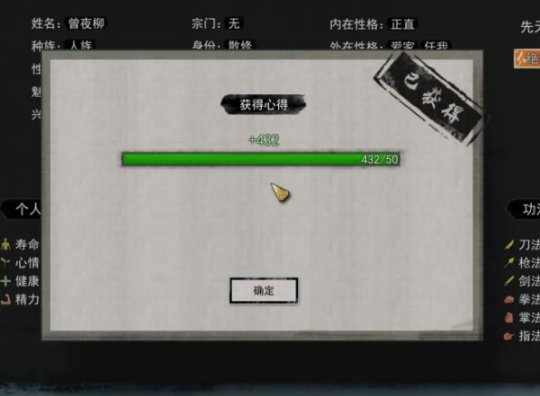 剑修鬼谷八荒规则领域_鬼谷八荒剑修_剑修鬼谷八荒心法