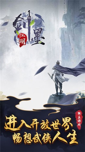 剑修鬼谷八荒规则领域_鬼谷八荒剑修_剑修鬼谷八荒心法