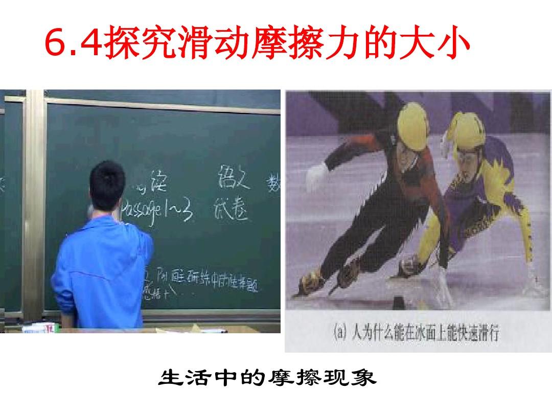 朋友圈往下滑的那种长图_微信朋友圈发滑动图片_朋友圈怎么发滑动长图