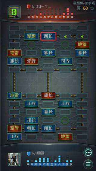 军棋翻翻棋_军棋翻翻棋怎样算赢_翻棋军旗规则