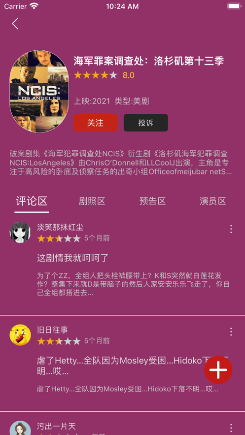九九美剧在线看_九九美剧下_九九美剧