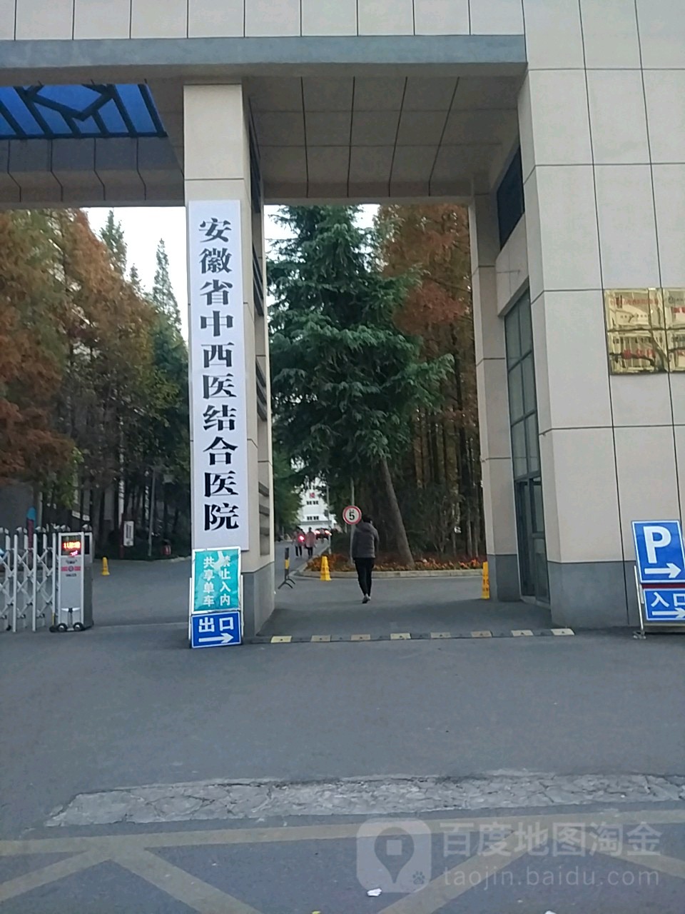 官网安徽省立医院体检预约_安徽省立医院官网_安徽省立医医院官网